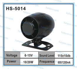 Siren Horn (HS-5014) supplier