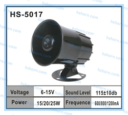 12V Electronic siren/horn siren  Horn speaker (HS-5017) supplier