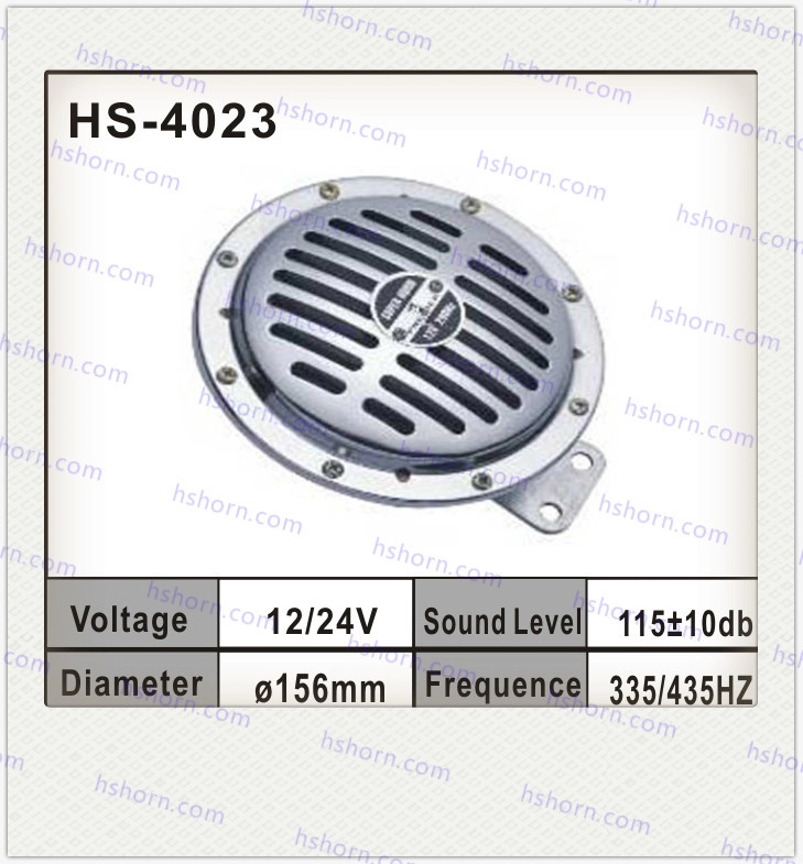 Auto Electric Disc Horn (HS-4024) supplier