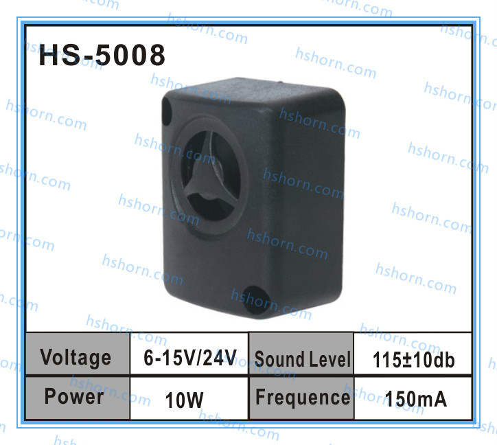 Siren Horn(HS-5008) supplier
