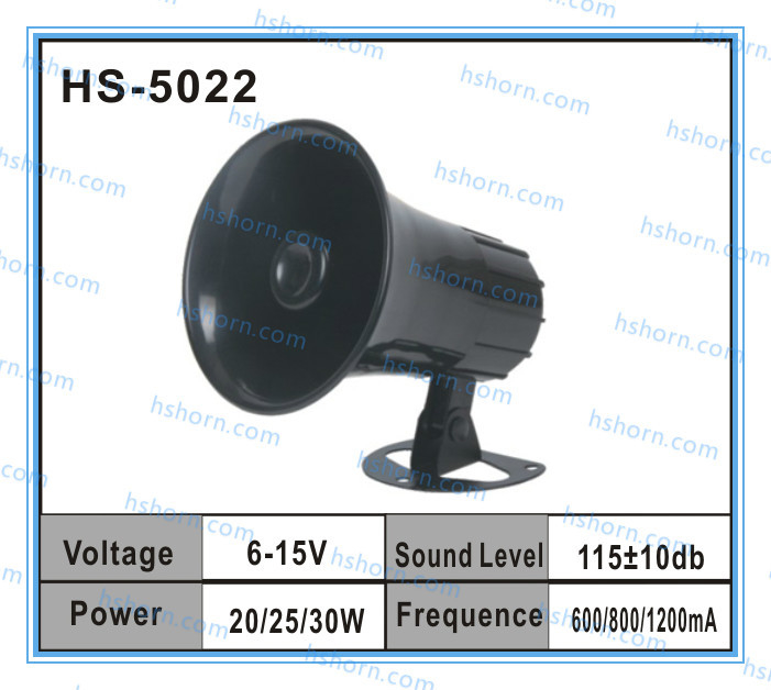 Electronics siren 12V Car Alarm Siren Speaker horn (HS-5022) supplier